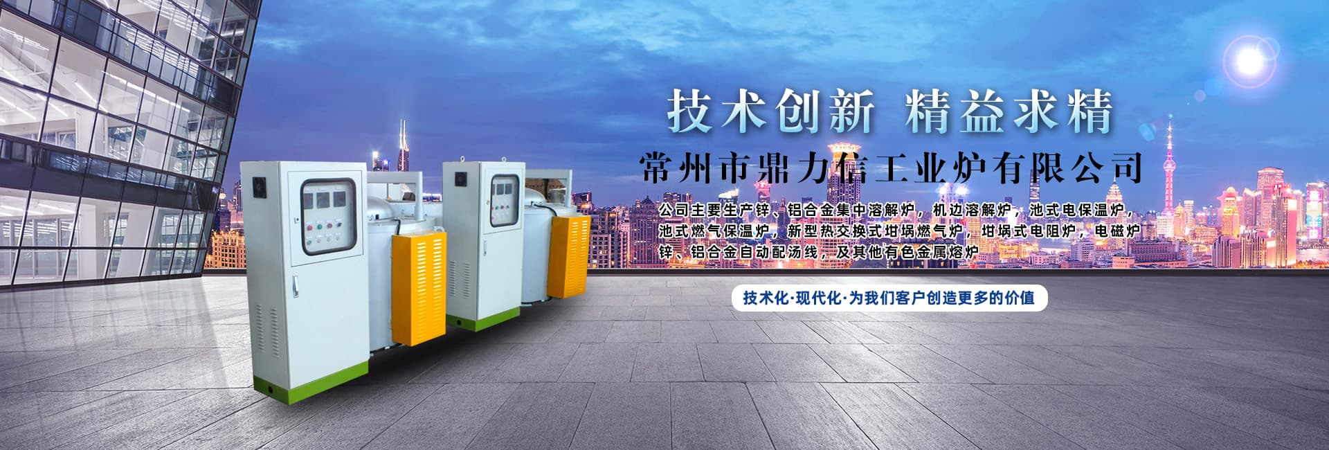 螺釘式PCB接線端子